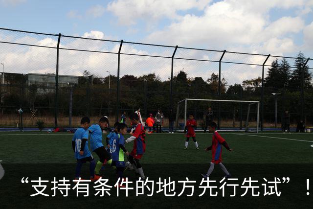 “支持有条件的地方先行先试”！总理最新部署，事关这一重要工作