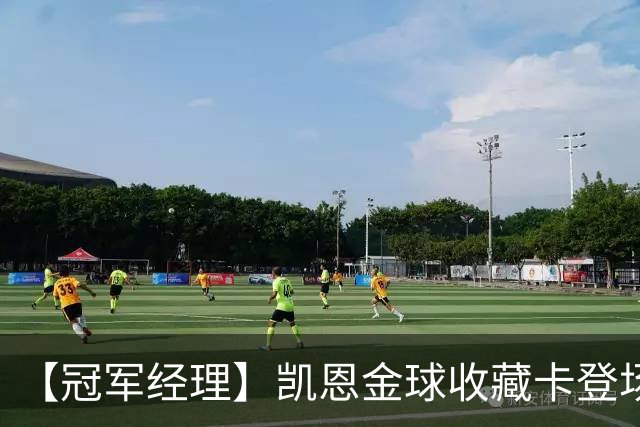 【冠军经理】凯恩金球收藏卡登场！补偿领取问题同步修复