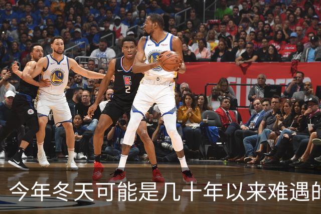 今年冬天可能是几十年以来难遇的反常冬天，三大特点，大家要注意