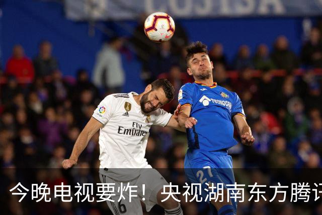 今晚电视要炸！央视湖南东方腾讯6部神剧同播，先看哪部？