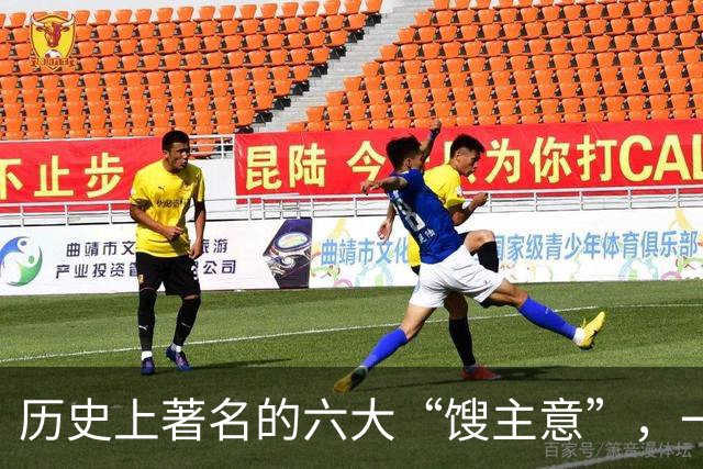 历史上著名的六大“馊主意”，一个比一个馊，它们分别是哪六个？