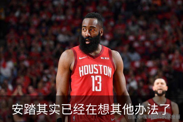 安踏其实已经在想其他办法了