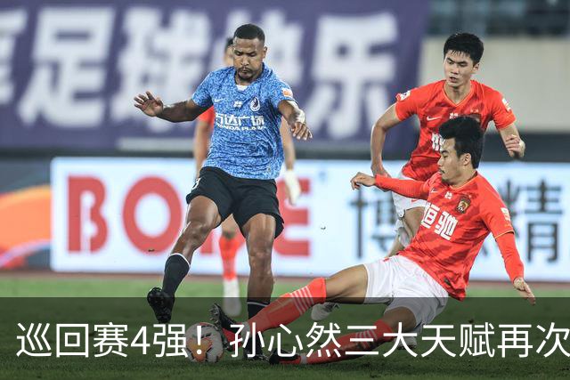 巡回赛4强！孙心然三大天赋再次改写中国网球历史