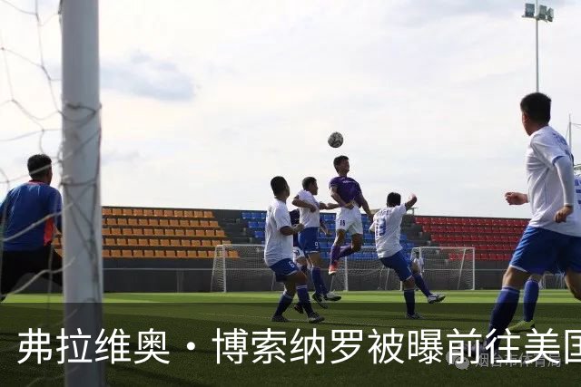 弗拉维奥·博索纳罗被曝前往美国“流亡”
