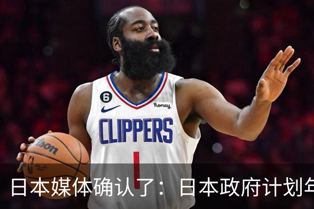 日本媒体确认了：日本政府计划年内修订三份安保相关文件，草案拟维持中国为“最大战略挑战”表述，将不使用偏向敌对的“威胁”一词