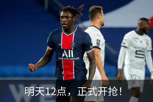 明天12点，正式开抢！