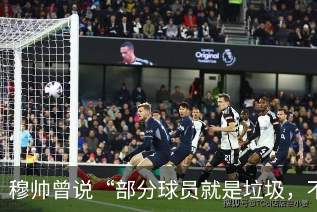 穆帅曾说“部分球员就是垃圾，不要崇拜他们”？完全无法证实