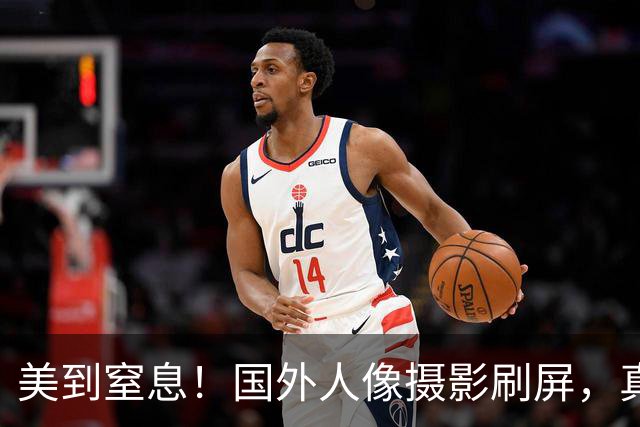 美到窒息！国外人像摄影刷屏，真是模特太美，还是摄影师开挂？