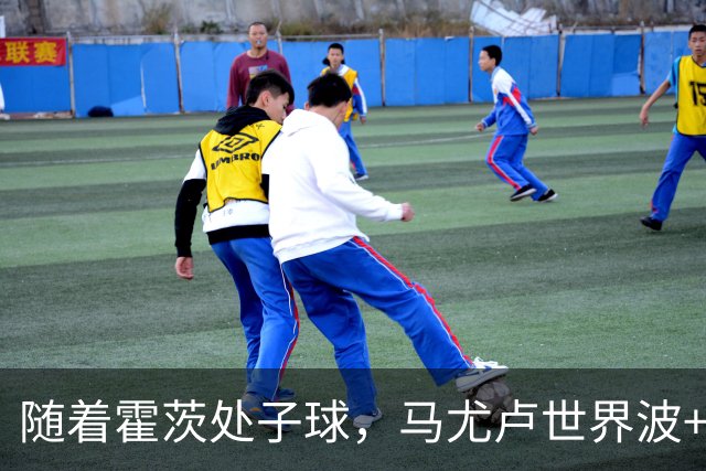 随着霍茨处子球，马尤卢世界波+巴黎2-0里昂，法甲最新积分榜出炉